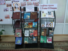 Книжная выставка к 120-летию Дмитрия Шостаковича открылась в Душанбе