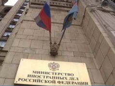 Россия закрывает генконсульство ФРГ в Петербурге и центры имени Гёте