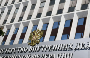 МВД РФ напоминает о необходимости уведомлять о втором гражданстве или ВНЖ за рубежом