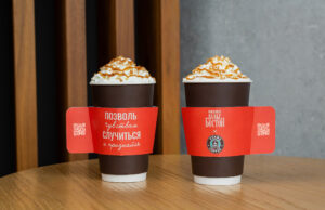 Эта осень будет теплой: согревающие новинки в сети кофеен Stars Coffee