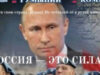 В Румынии запустили сайт о России для формирования объективного мнения
