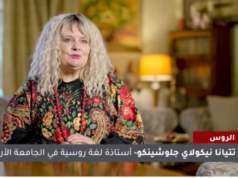 «Русский мир» на ТV «Аль- Мамляка»: большой разговор о России в Иордании
