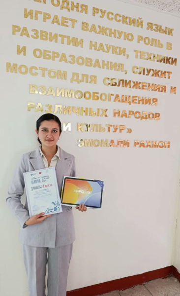 Студентка Таджикского национального университета победила на международной олимпиаде по русскому языку Студентка Таджикского национального университета победила на международной олимпиаде по русскому языку