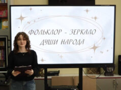 Лекция о фольклоре и литературный квиз, посвящённый сказкам, прошли в Бресте