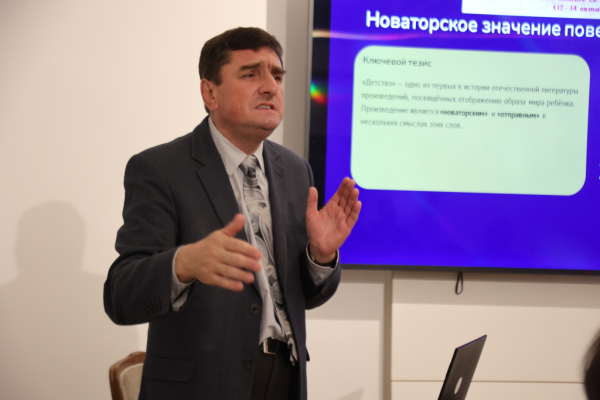 &laquo;Толстой &ndash; это целый мир&raquo;: в Белграде открылся семинар к 200-летию писателя