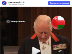 Король Карл III на ужине в честь султана Омана прочитал на арабском слова пророка Мухаммеда