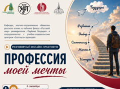 Мастер-классы по развитию речи прошли в Тегеране