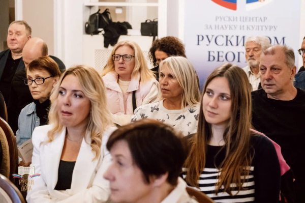 Научно-просветительский семинар «Толстой – это целый мир» прошёл в Белграде Научно-просветительский семинар «Толстой – это целый мир» прошёл в Белграде