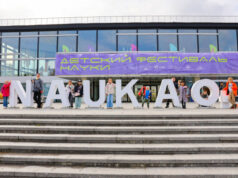 Фестиваль «Наука 0+» стартовал в Москве