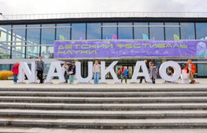 Фестиваль «Наука 0+» стартовал в Москве