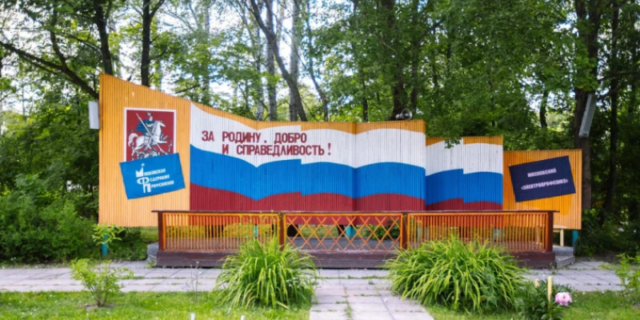 blagotvoritelnyj-proekt-dlja-detej-pereselencev-nachnjotsja-v-janvare-2027-goda-v-tulskoj-oblasti-486049a