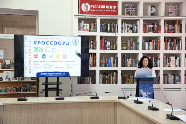 Донецкие студенты стали участниками Всероссийской просветительской акции &laquo;Исторический кроссворд&raquo;
