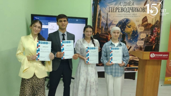 В Таджикском национальном университете отметили Международный день переводчика