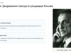 О судьбе писателя Бориса Зайцева говорили на встрече литературного объединения «Русская классика» в Сёдертелье (Швеция)