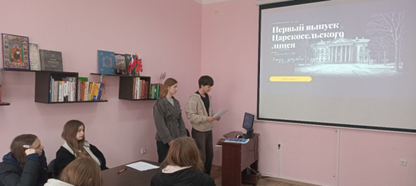 В Рыбнице отметили 215-летие Царскосельского лицея