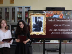 Краски XIX века: в Бресте вспоминали русского художника Андрея Рябушкина