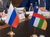 Россия и ЦАР подписали соглашение о признании образования