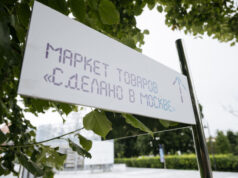 Елена Ямпольская поддержала слова Михалкова о том, что россиянам не надо стесняться своего языка