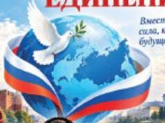 В Грузии вышел свежий выпуск газеты «Соотечественник» и приложения «Ваше право»